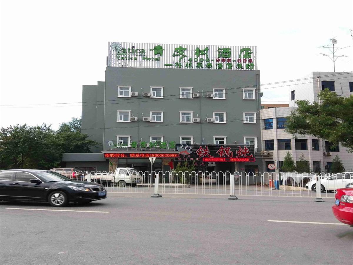 Vatica Beijing Changping District Changping Subway Station Xiguan Huandao Hotel Buitenkant foto